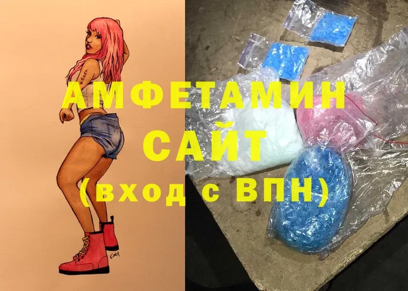 Amphetamine 97%  продажа наркотиков  Буйнакск 