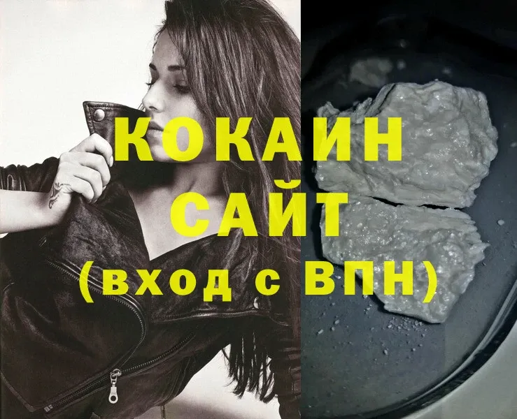 Кокаин Fish Scale  Буйнакск 