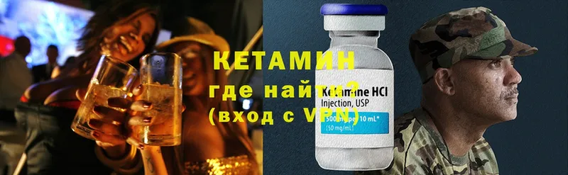 нарко площадка какой сайт  цены наркотик  Буйнакск  КЕТАМИН ketamine  mega tor 