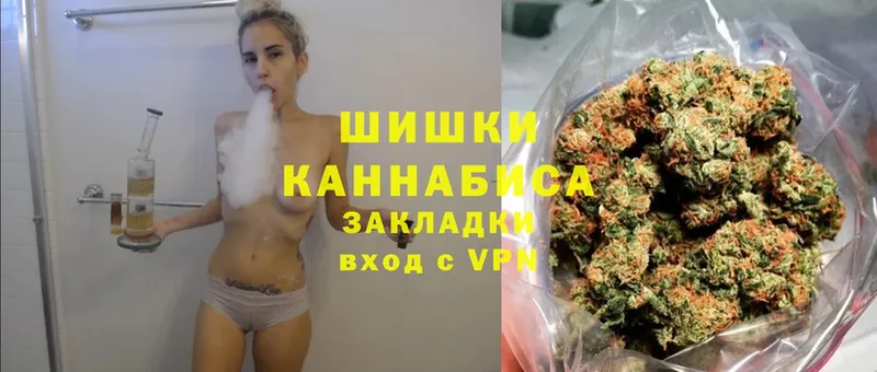 Конопля THC 21%  Буйнакск 